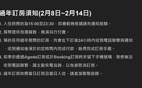 Jinhua Cold Spring Hotel